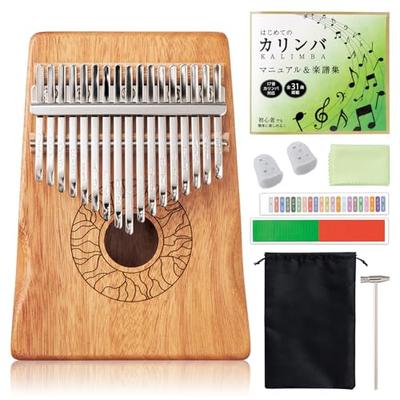 Comolife Fun and Relaxing Kalimba Beginner Set, Musical Instrument, Thumb Piano, Mahogany, Tuning Hammer, Sheet Music, and Bag Included
