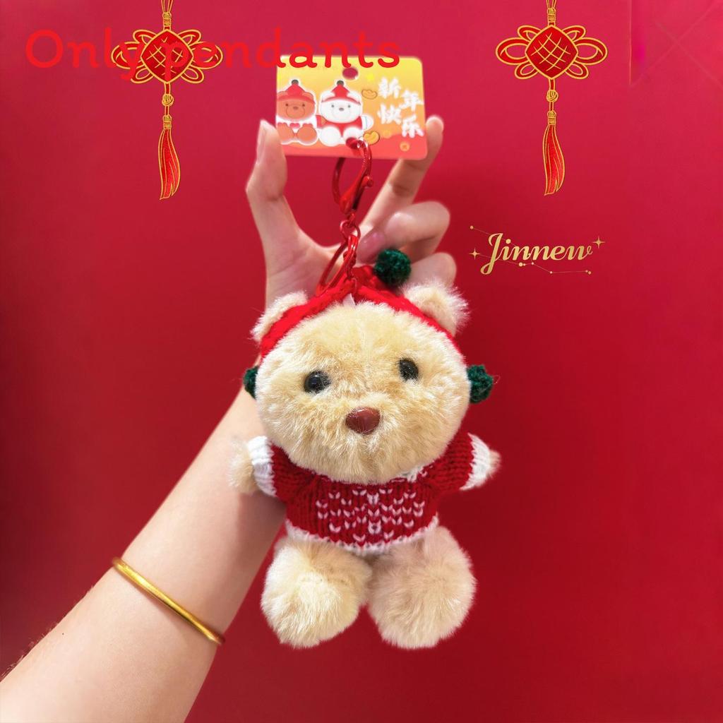 

New Year Plush Bear Keychain With Sweater Design For Bag Decoration Khaki