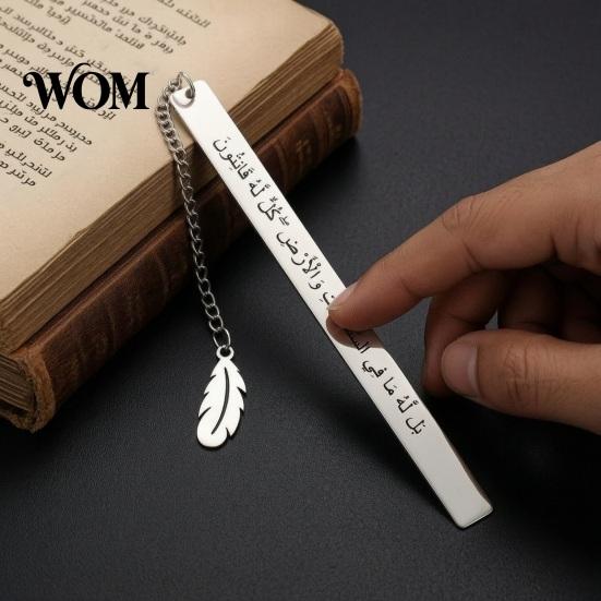 Stylish Reading Accessory Metal Bookmark Engraved with Arabic Characters, Stainless Steel Rust-Resistant Page Non-bulky Marker for Easy Turning,