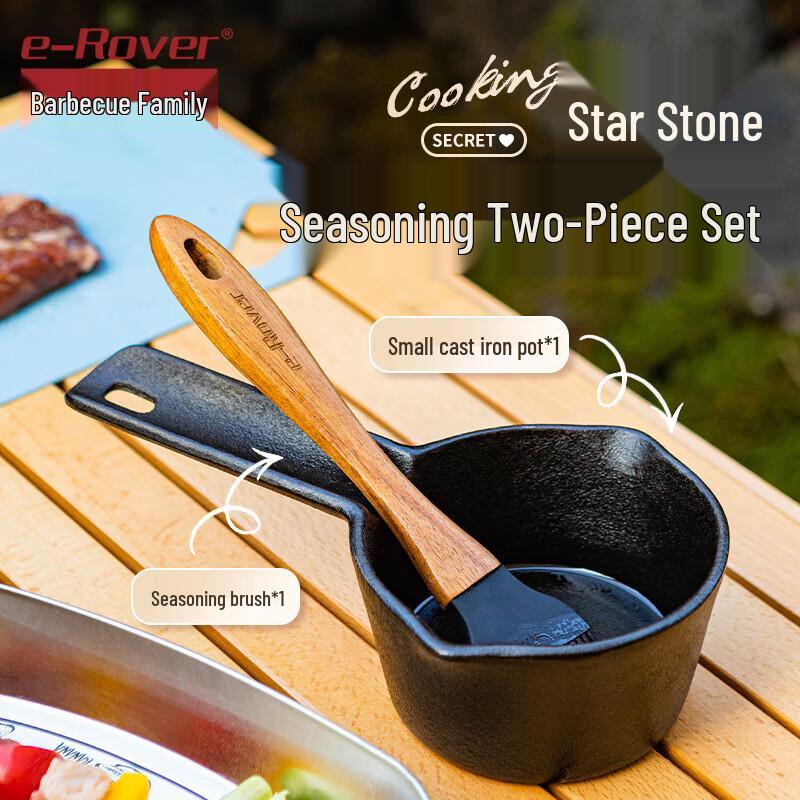 BBQ Master Silicone Basting Brush