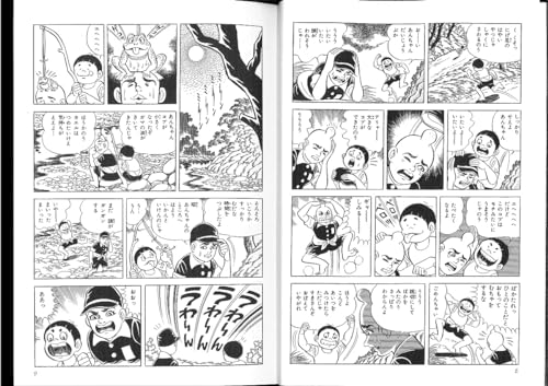 Barefoot Gen 3 Complete Edition