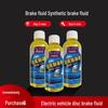 100ml Universal Electric Vehicle Brake Fluid for Cars and Motorcycles