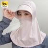 1Pc Ice Silk Sun Hat Face-Protecting Sunscreen Cool Breathes Anti-Ultraviolet Hat With Shawl Women Outdoor Cycling Sun Hat