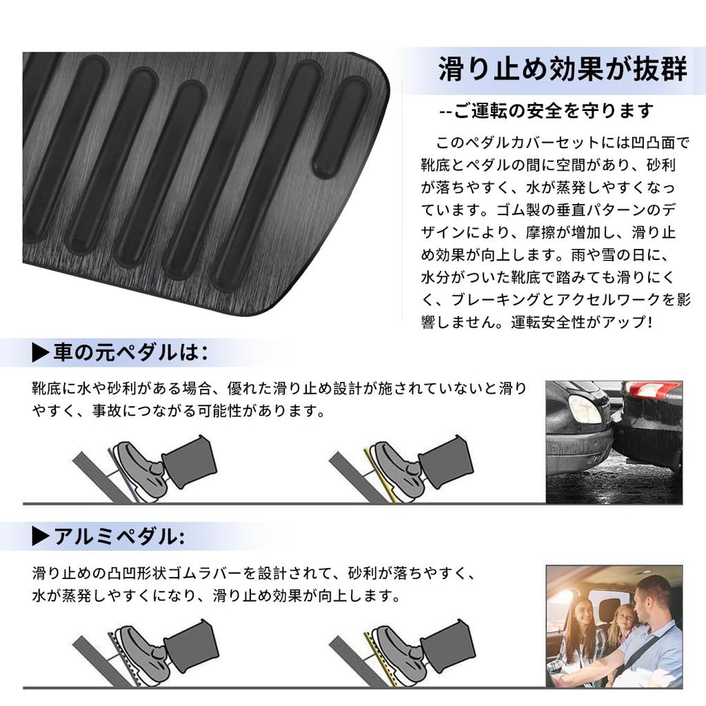 Nová řada RAV4 XA50 Vylepšená 2021 Speciální Kryt Pedálu Brzdy a Plynu Hliníkový Snadná Instalace Sada od 2022 (Od prosince dál) Proti poškrábání