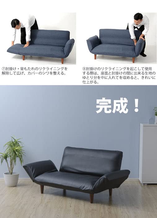 Cellutane Sofa Cover, Wa-Raku No Goku, 2-Seater, Denim-Style Ash Gray, D01f-606GRY