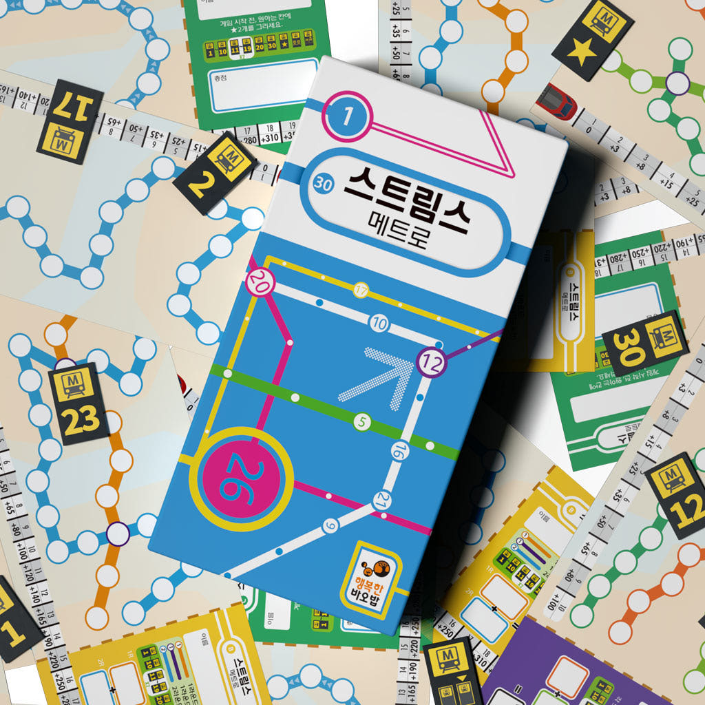 Happy Baobab Streams Metro Board Game: Bingo Brain Family Group Party