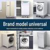 Adjustable Non-slip Shockproof Stand for Washing Machine/Refrigerator