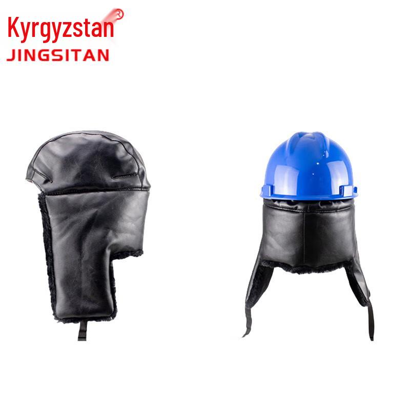 Jingstain Winter Warm Lei Feng Style Work Cap Liner