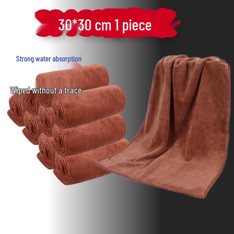 Absorbent Multi-purpose Cleaning Towel 30x30cm