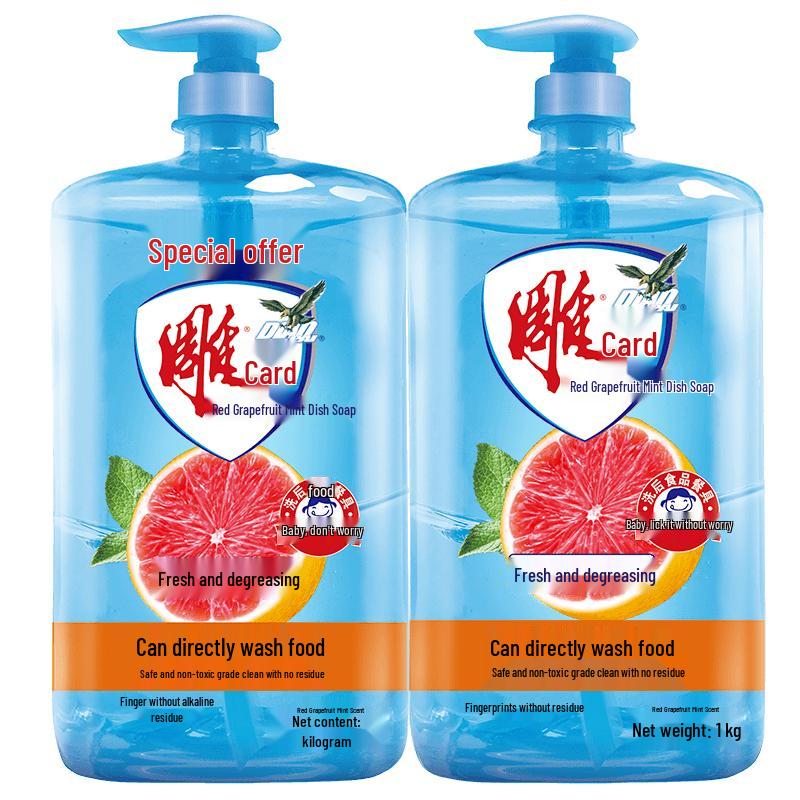 Diaopai Red Pomelo Mint Dish Soap