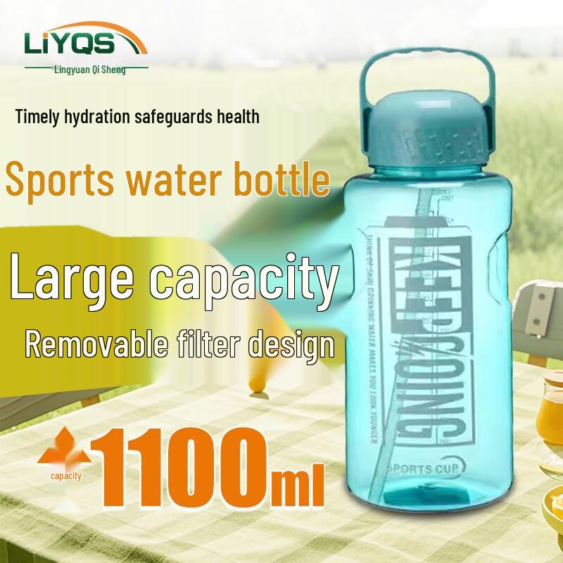Lingyuan Qisheng Large Capacity Sports Water Bottle