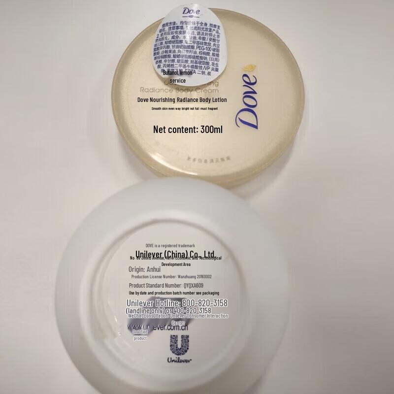 DOVE Intensive Nourishment Wash & Care Set