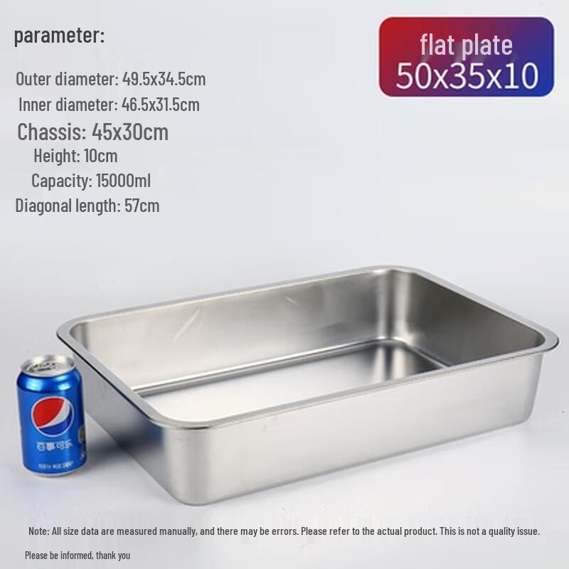 304 Stainless Steel Flat Bottom Serving Tray