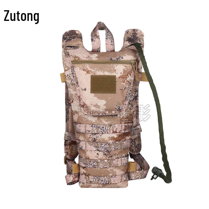 Zutong Outdoor Camouflage 3L Hydration Backpack