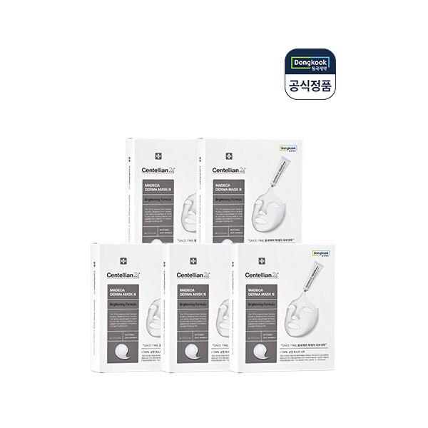 Derma Mask 3 Brightening Formula (Intensive Whitening) 5 boxes (50 sheets) + 5ml Madeca Cream