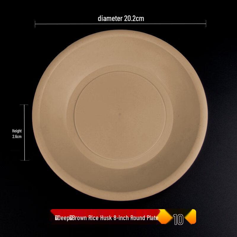 ZISIZ Disposable Rice Husk Plates