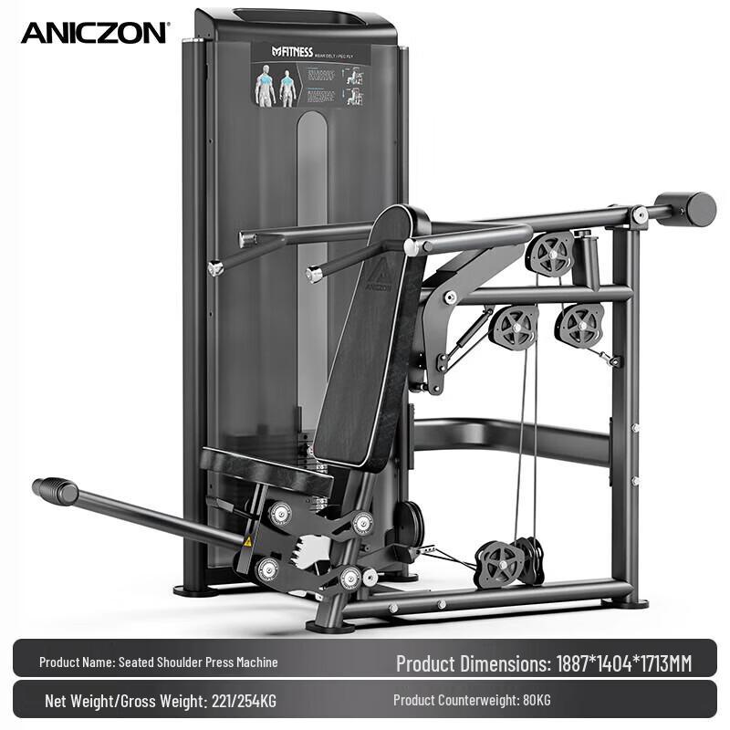 Yimai Commercial Grade Strength Training Equipment