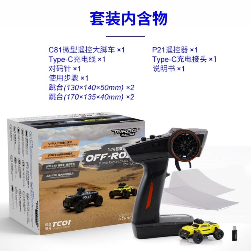 

Desktop remote control car Turbo Racing C82 Mini Remote Control Car 1:76 RC Fully Comparison Off-Road Climbing Car жёлтый
