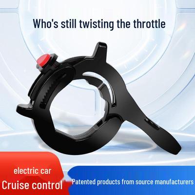 Electric Bicycle Throttle Booster & Cruise Control Handlebar Clip