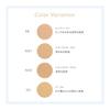 Natura Glace Airy Smooth Powder Foundation PB Pinkish Natural Skin Tone SPF50+ PA++++ Soap-off Plant-based Skin Care Ingredients Organic