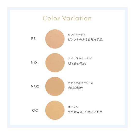 Natura Glace Airy Smooth Powder Foundation PB Pinkish Natural Skin Tone SPF50+ PA++++ Soap-off Plant-based Skin Care Ingredients Organic