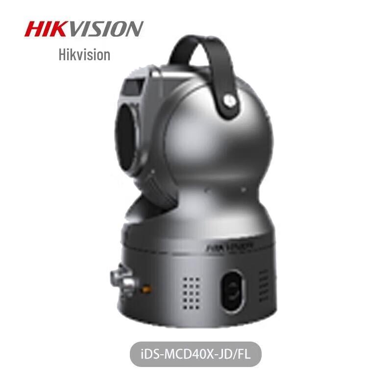 

Hikvision 5G Dual-Lens Outdoor PTZ Security Camera CN plug (adapter included)