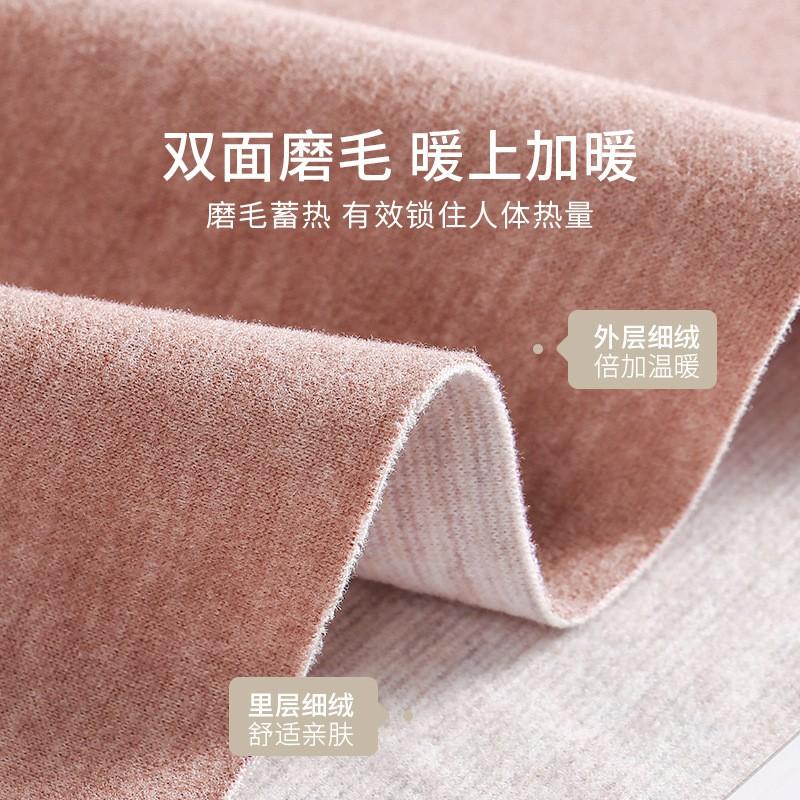 5A Antibacterial Brushed Thermal Underwear Set Wool Silk Base Layer Men Women Fall Winter