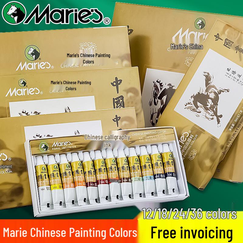 Mali Gouhua 12-Color Chinese Painting Pigments Set with 12ML Gamboge and 32ML Tube for Beginners