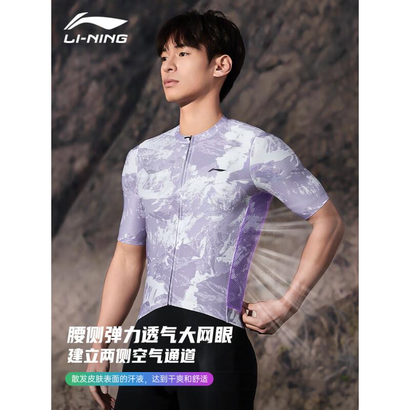 Li Ning Cycling Suits Unisex Thin LCQX253+