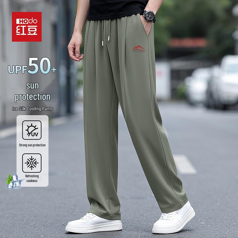 

Hodo Men s Ice Silk Cooling Quick-Dry Straight-Leg Pants XL
