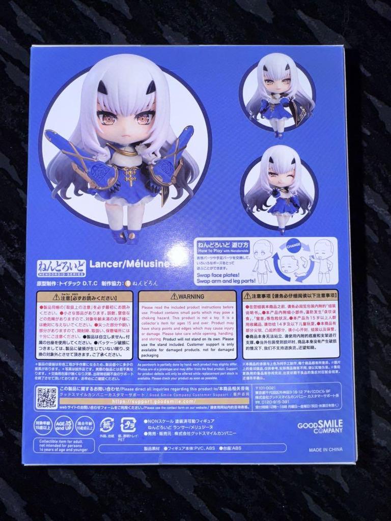 [USED] Product Nendoroid 2190 Melusine