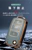 SANRILY Smart Key Case, Key Cover, Key Protection, Key Holder, For Volkswagen, Golf, Polo,