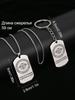 Stainless Steel Keyring and Necklace Set, Men's Gift, Engraved Badge