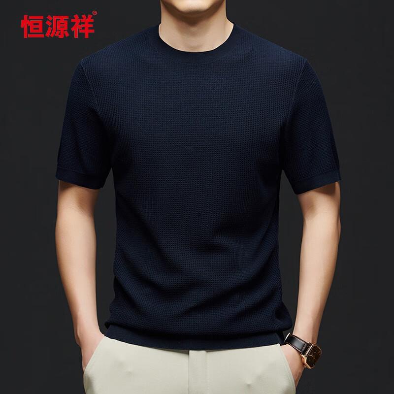 Hengyuanxiang Men's Solid Color Crew Neck Short Sleeve T-Shirt 11667