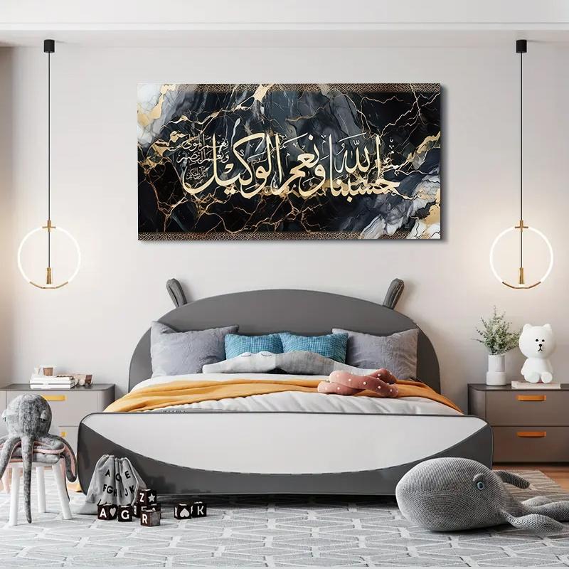 1 piece of Arabic calligraphy decorative painting, Islamic art canvas hanging painting, living room and study wall decoration, b