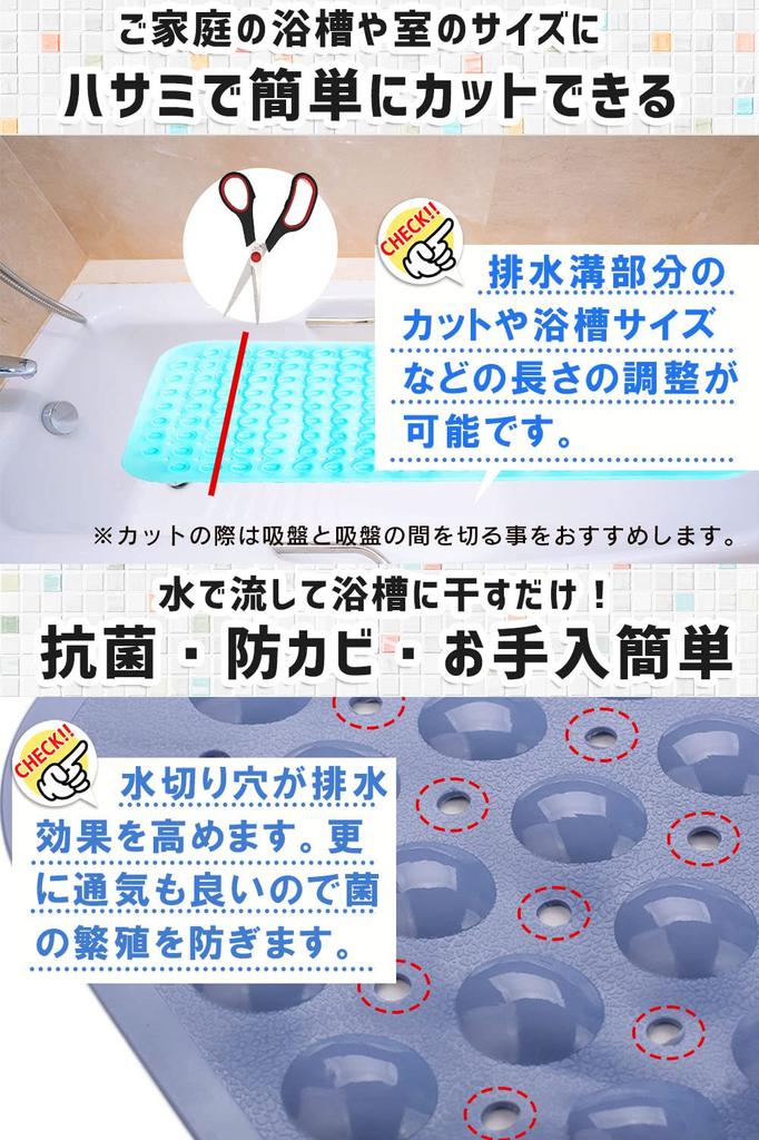 Bathtub Anti-Slip Mat, Safety Measures for Slippery Bathtubs, Fall Prevention, Bathroom Non-Slip, Pink miz&you