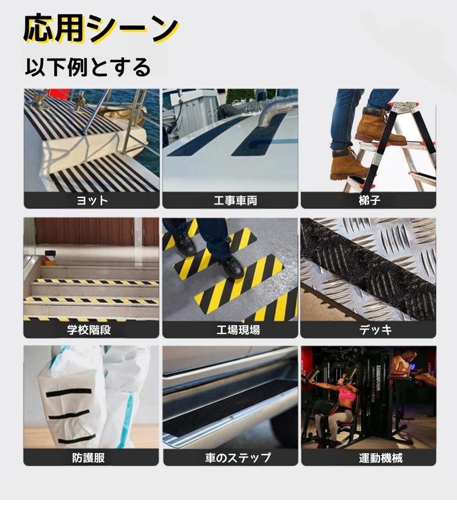 Jiaureshiby Tape for 5cm x Rough Strong Mineral Easy to for Storage and Dividers Anti-Slip Stairs, 10m, Surface, Adhesive, Waterproof, Thick,