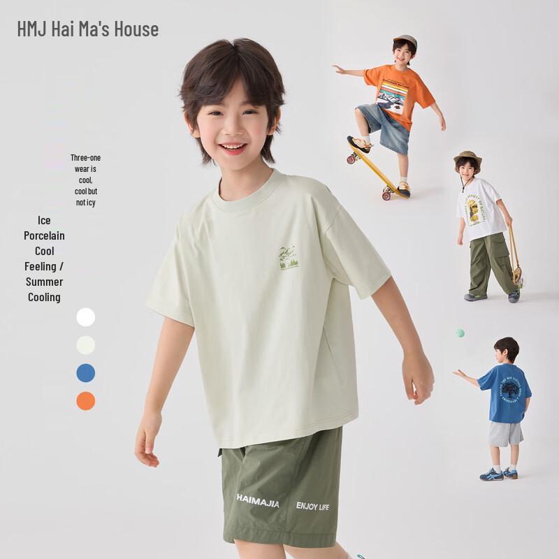 Boy s 2026 New Style Cooling Short Sleeve T-Shirt 120