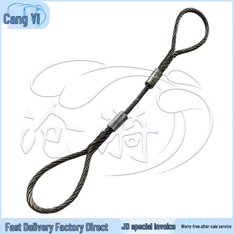 Multi-purpose Tow Rope Tool Set