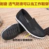 Spring and summer cloth shoes men's old Beijing cloth shoes single shoes men's driving work men's black cloth shoes mountaineering shoes non-slip labo
