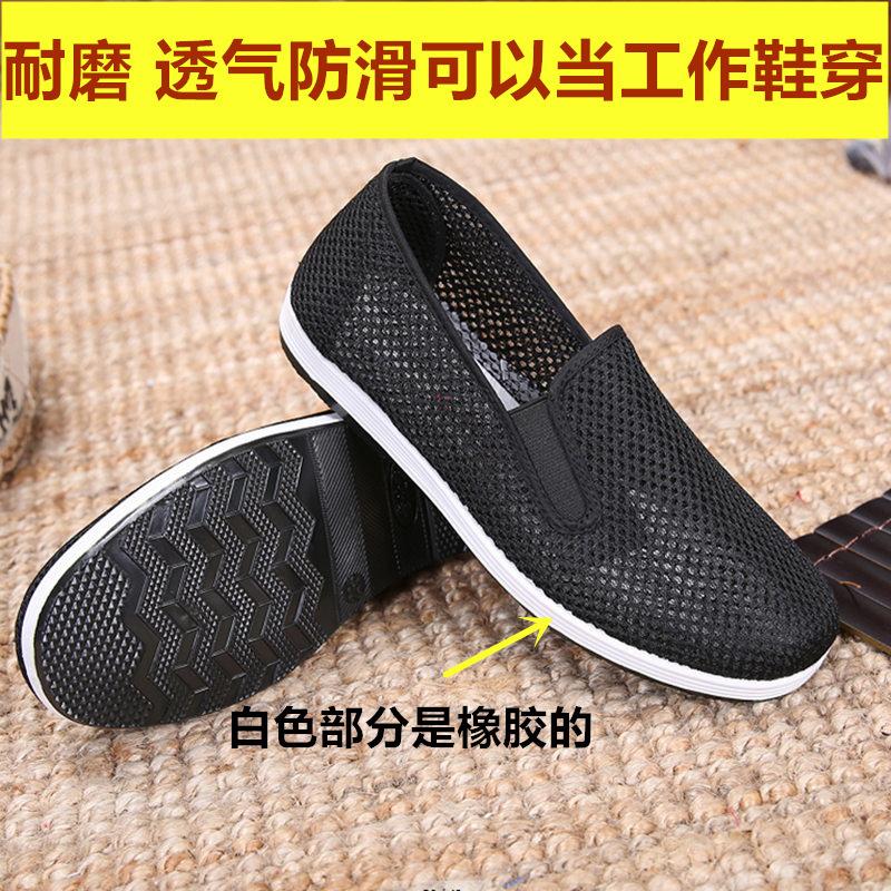 Spring and summer cloth shoes men's old Beijing cloth shoes single shoes men's driving work men's black cloth shoes mountaineering shoes non-slip labo