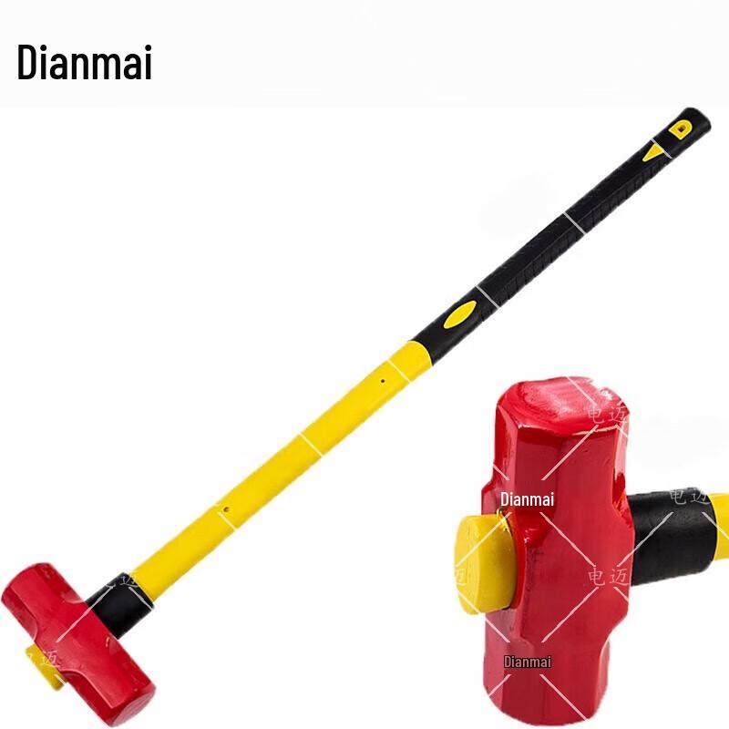 Dianmai Emergency Rescue Sledgehammer