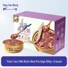 Yan Zhi Wu Instant Bird's Nest Porridge