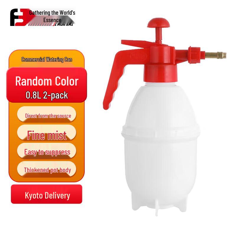 Jihua Shi Handheld Pressure Sprayer
