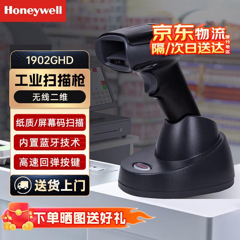 Honeywell 1902GHD Wireless 2D Industrial Barcode Scanner