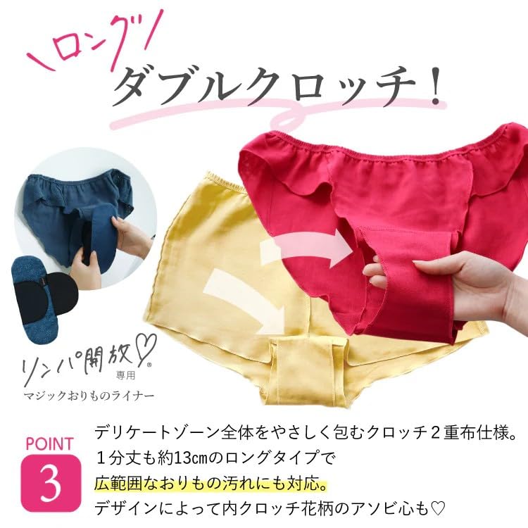 Double Gauze Megurira Fundi Fundoshi Made in Japan Daisy with Organic [Juranje] [Cotton Pants, S/M/L] (JP, Alphabet, L, LL, (Washed Varnish) / 1/4