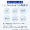 Munoage Firming Elasticity Smooth Lightweight Moisturizing Cream for Sensitive and Dry Skin Rejuvenation Cream Official Limited Edition Gift Set &