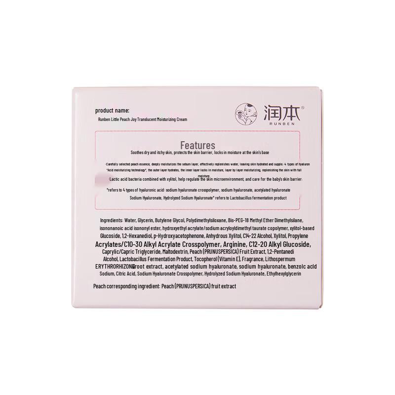 Runben Little Peach Joy Baby Hydrating Cream 55g