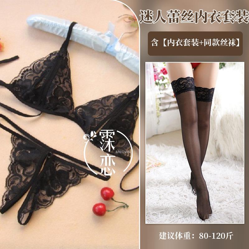 Sexy panties three-point lace open panties seduction perspective bikini lingerie women