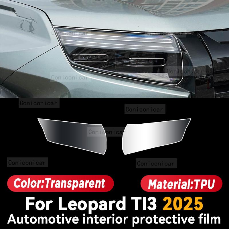 For LEOPARD TI3 2025 Car Panel Film Dashboard Protective Sticker Interior Screen Anti-Scratch Film Cover Accessories